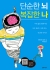 섬네일
