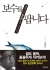 섬네일
