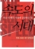 섬네일