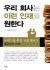 섬네일