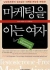 섬네일