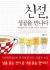 섬네일