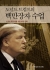 섬네일