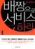 섬네일