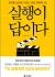 섬네일