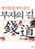 섬네일