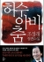 섬네일