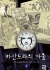 섬네일