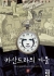 섬네일