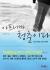 섬네일