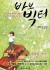섬네일