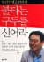 섬네일