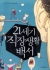 섬네일