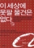 섬네일