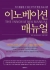 섬네일