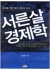 섬네일