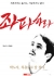 섬네일