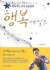 섬네일