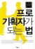 섬네일