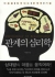 섬네일