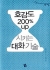섬네일