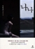 섬네일