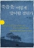 섬네일