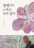 섬네일