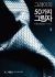 섬네일