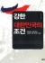 섬네일