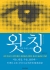 섬네일