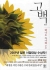섬네일