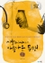 섬네일