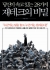 섬네일