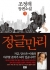 섬네일