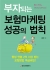 섬네일