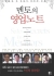 섬네일