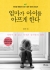 섬네일