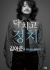 섬네일