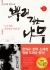 섬네일