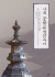 섬네일